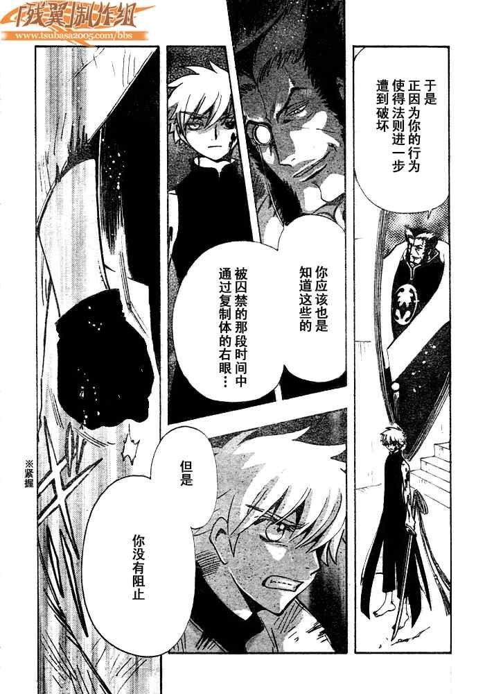 第205话