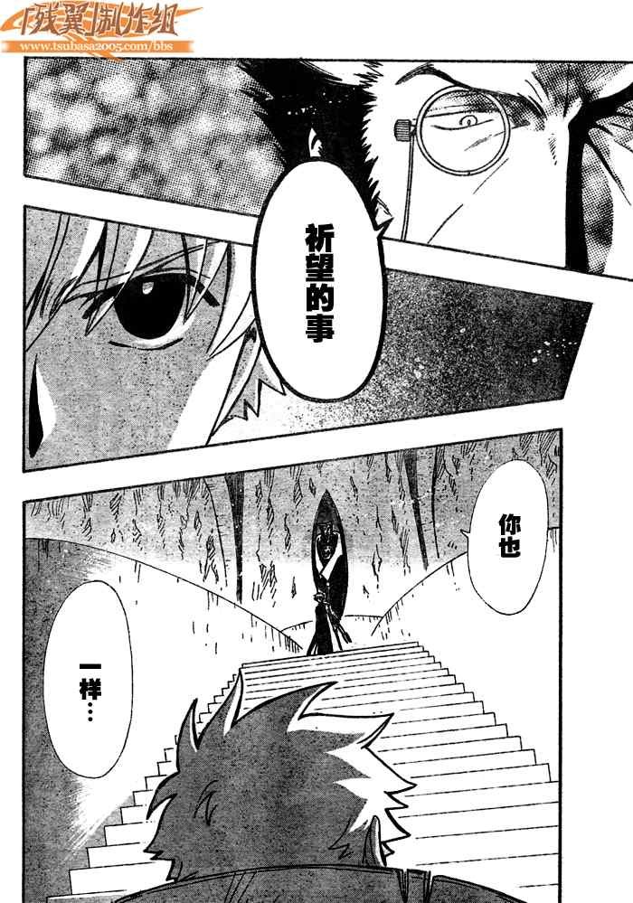 第205话