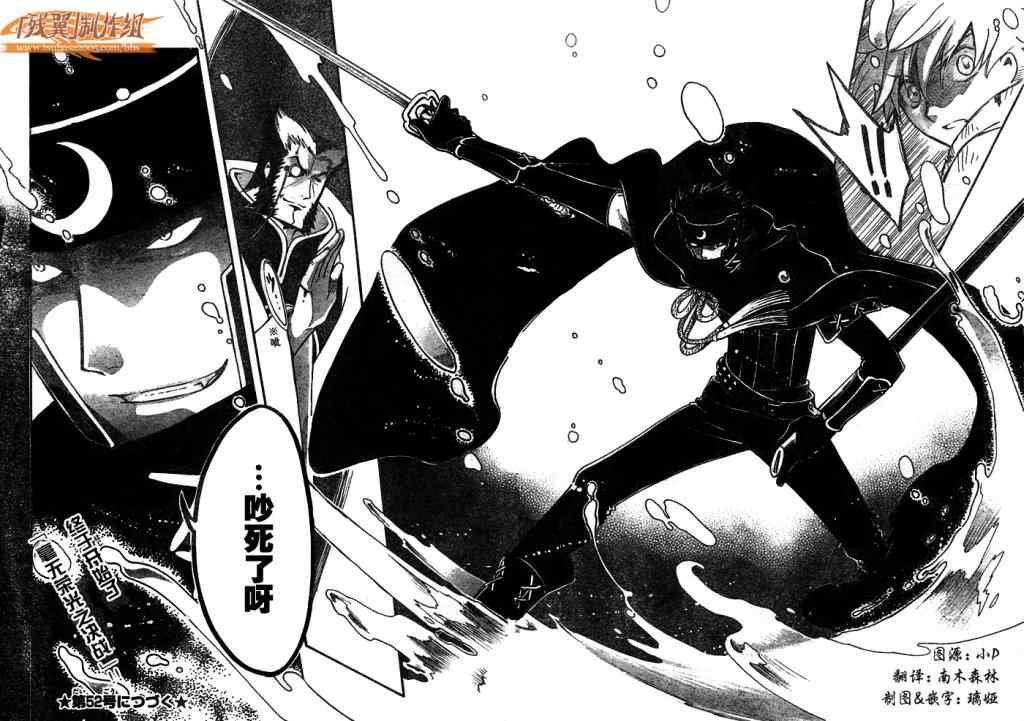第205话