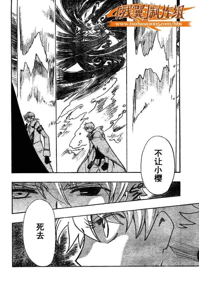 第206话