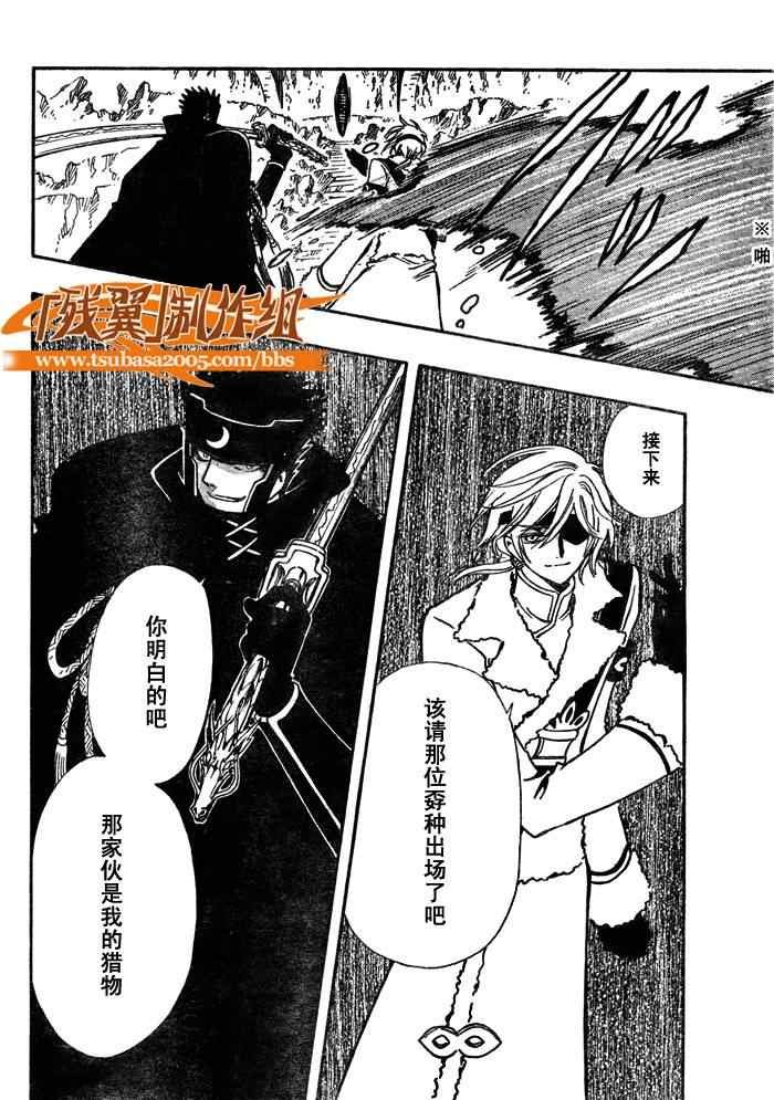 第206话