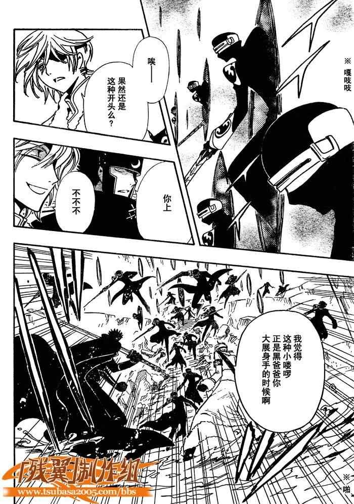 第206话