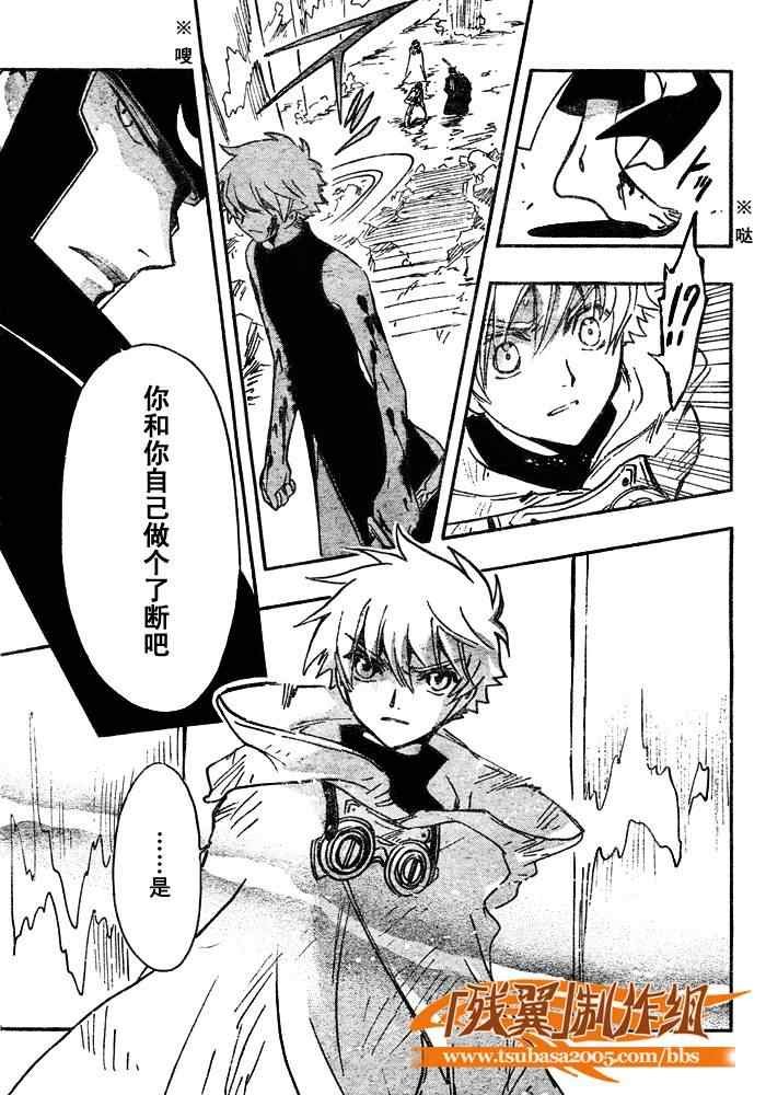 第206话