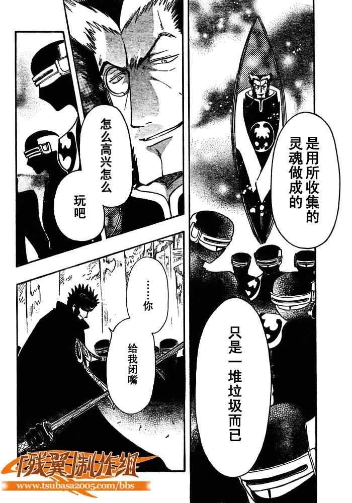 第206话