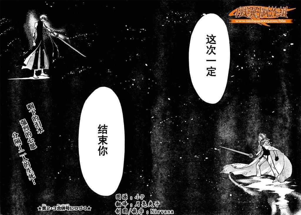 第206话