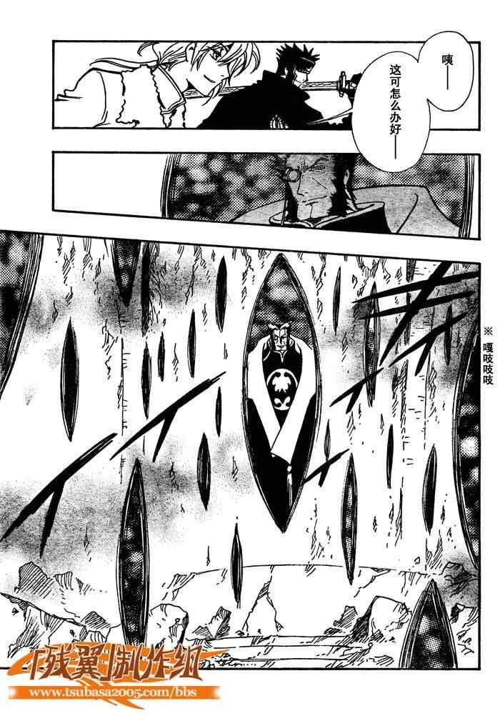 第206话
