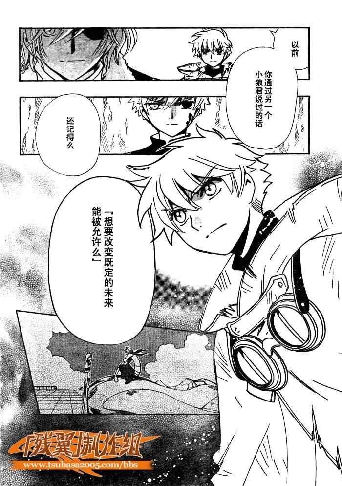 第206话