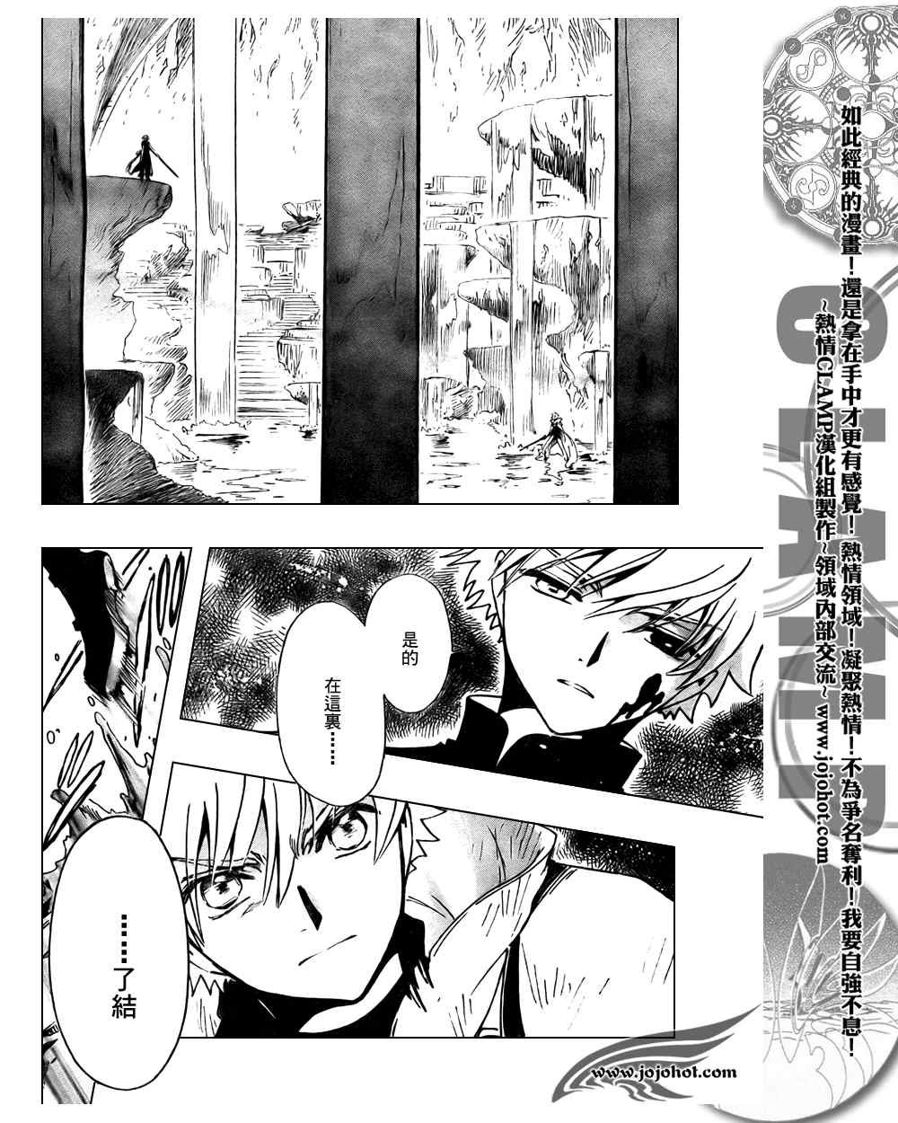 第207话