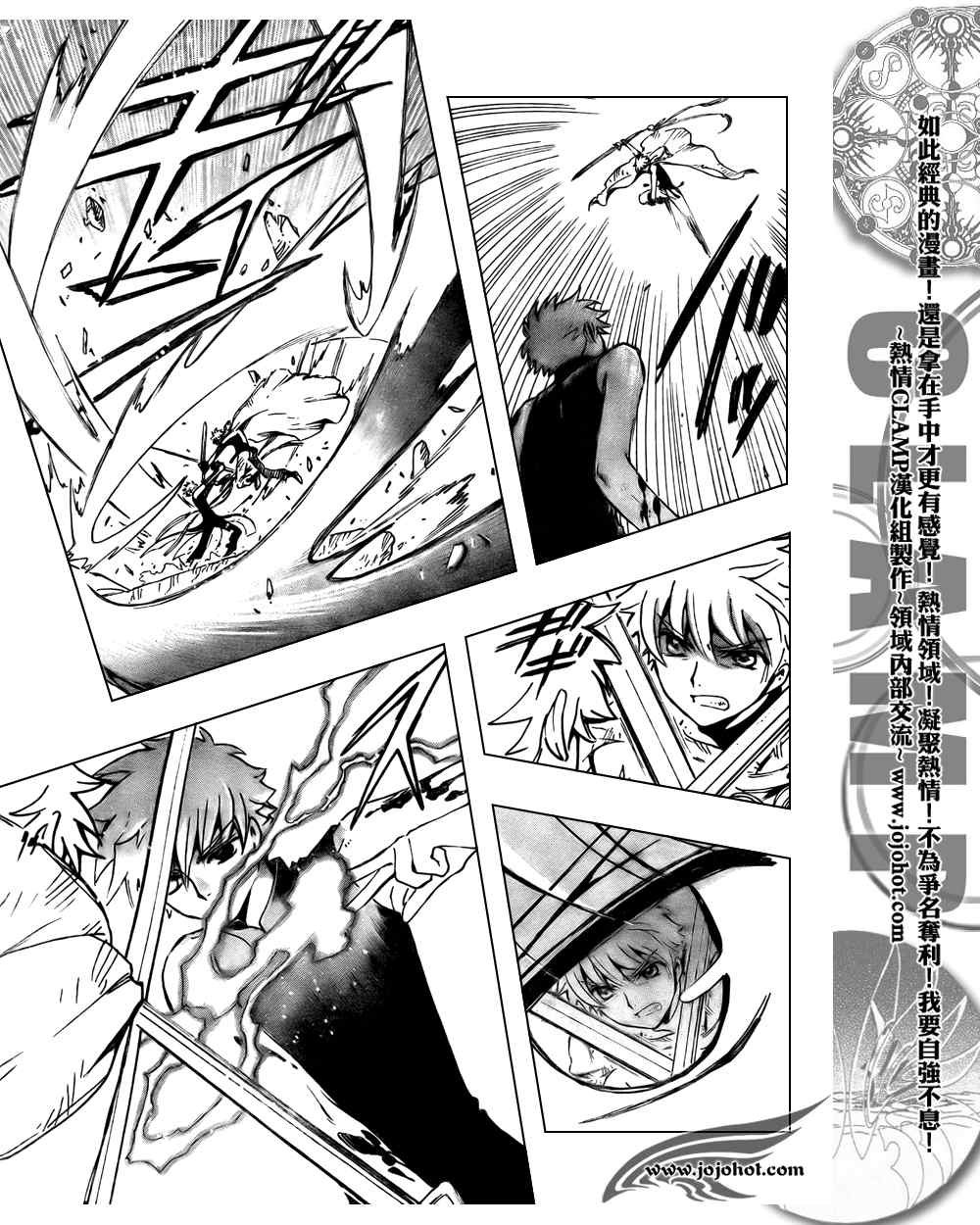 第207话