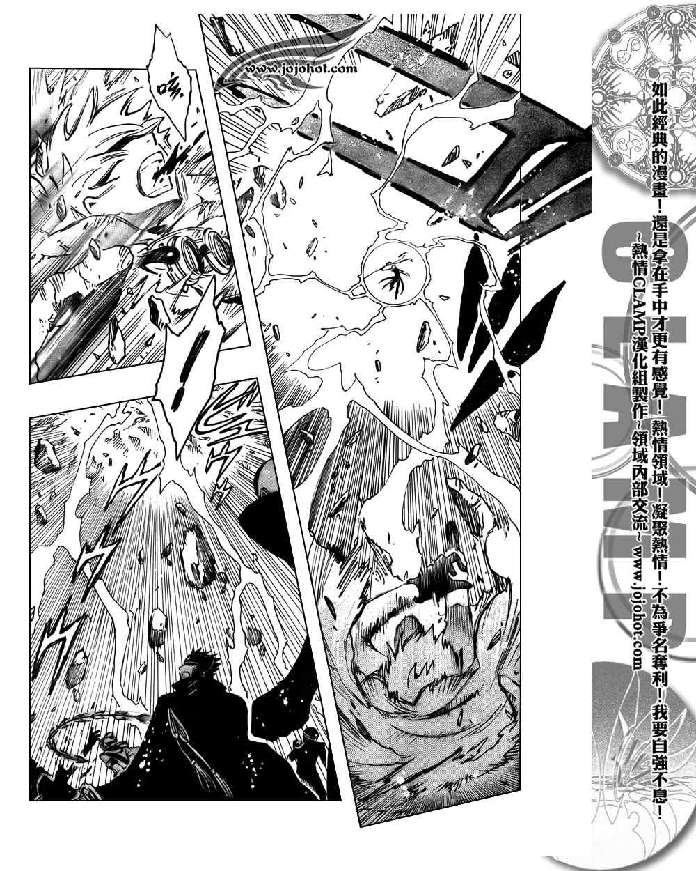 第207话