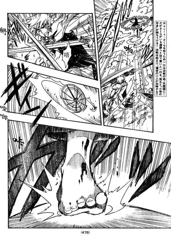 第208话