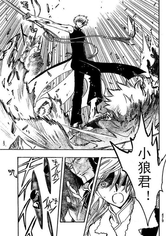 第208话