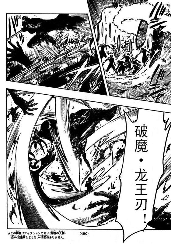 第208话