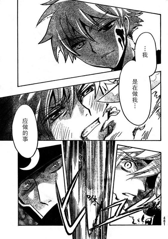 第208话
