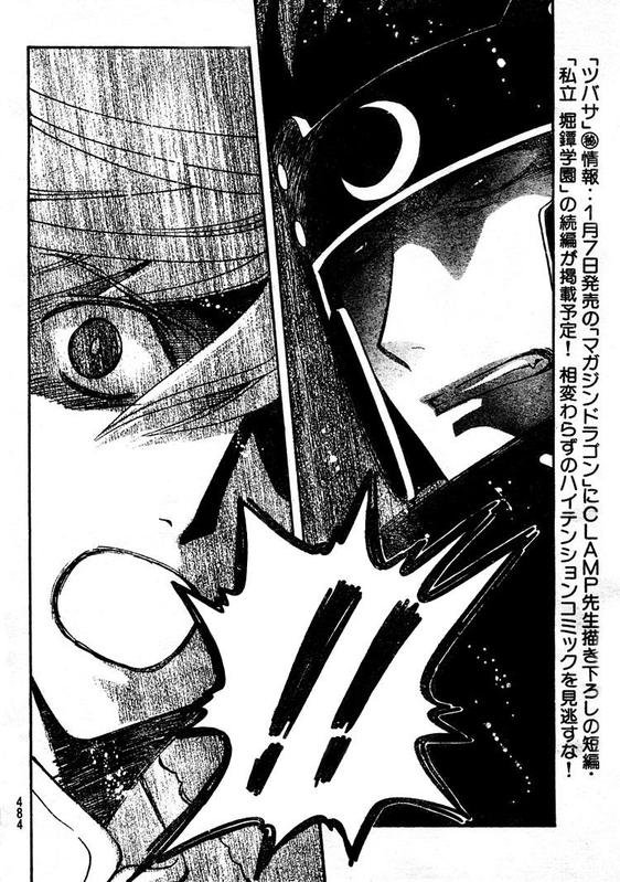 第208话