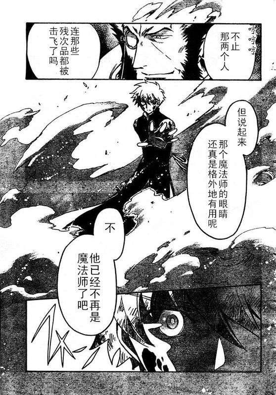 第208话