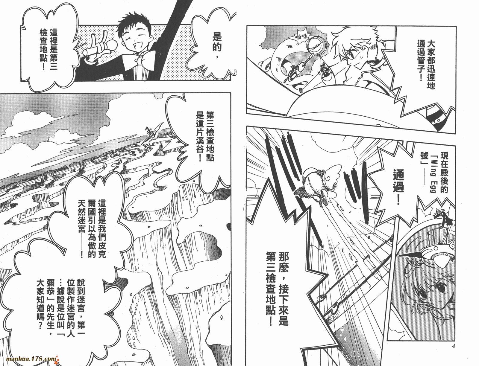 第12卷