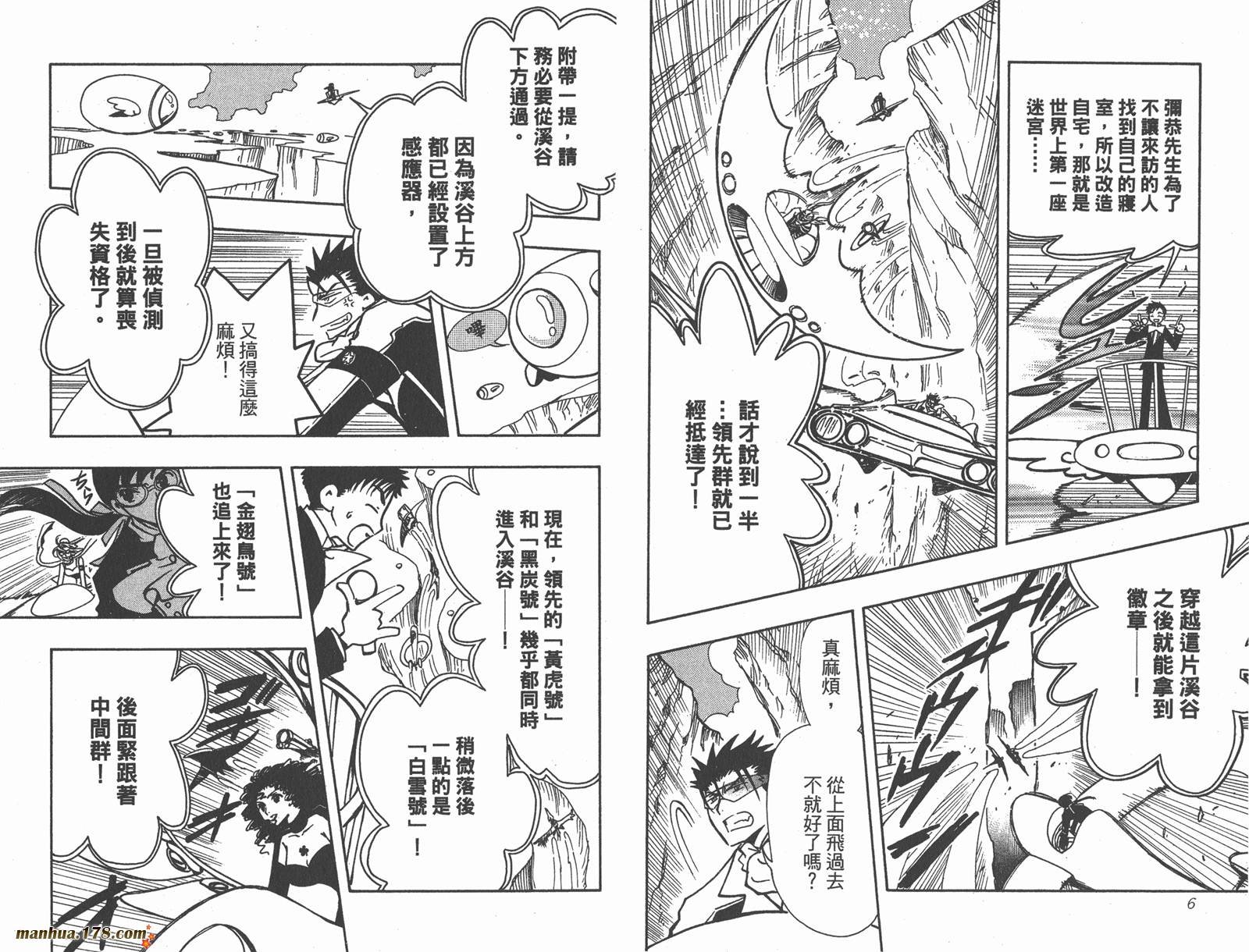 第12卷
