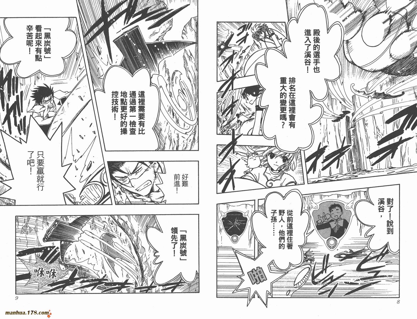 第12卷