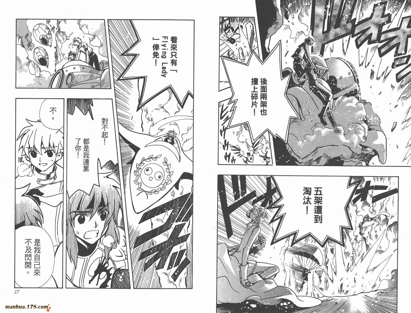 第12卷
