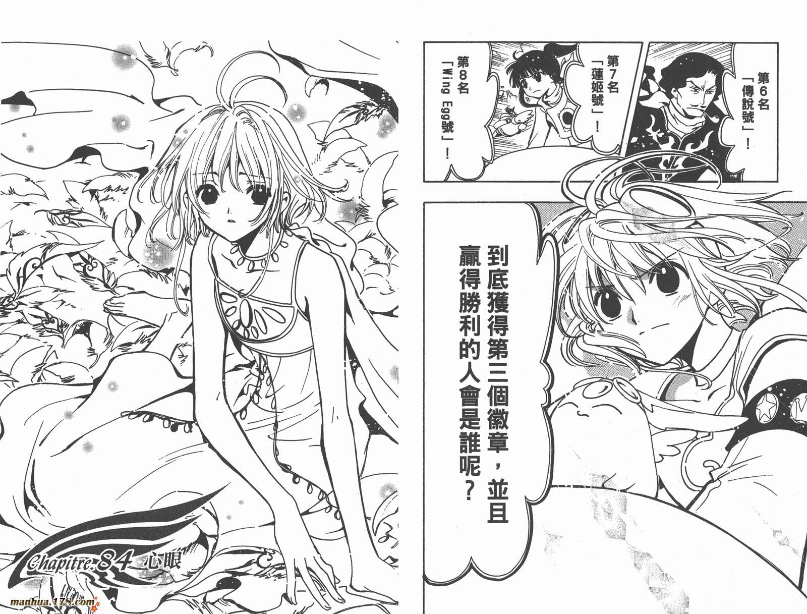 第12卷