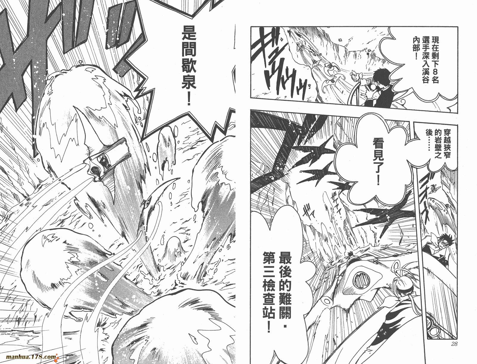 第12卷