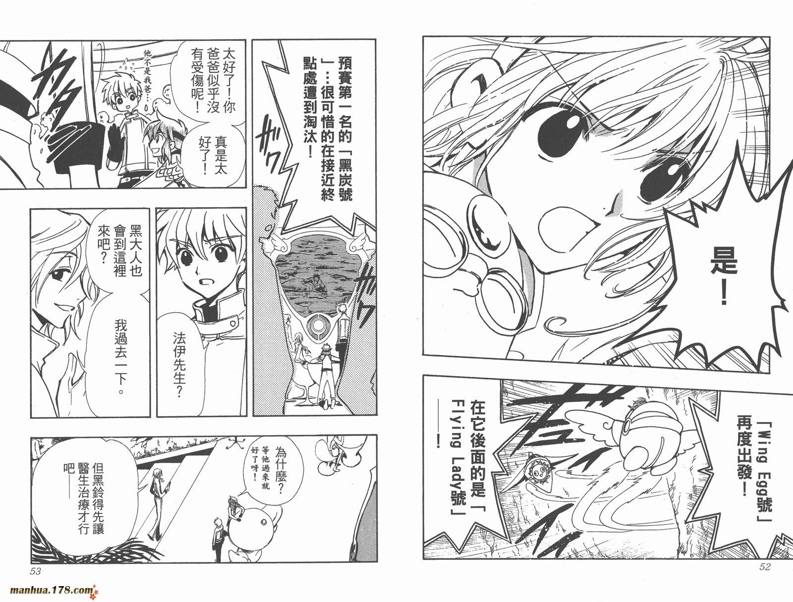 第12卷