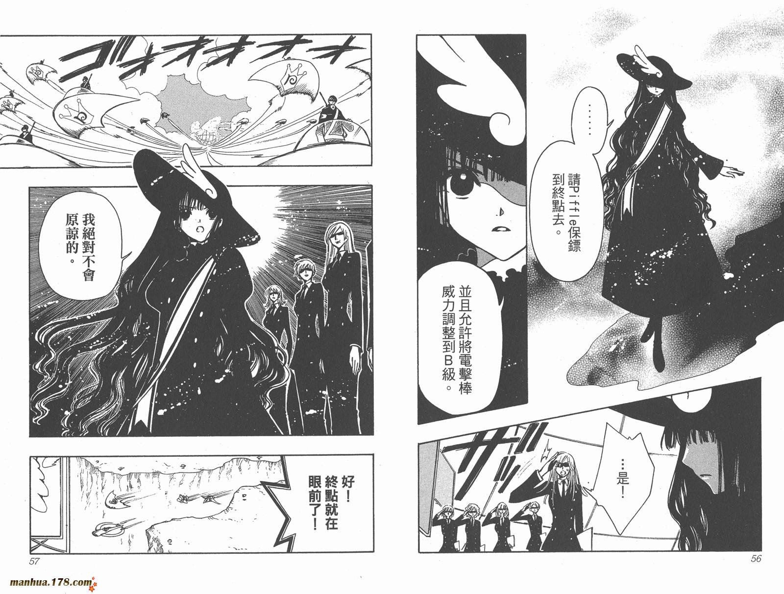 第12卷
