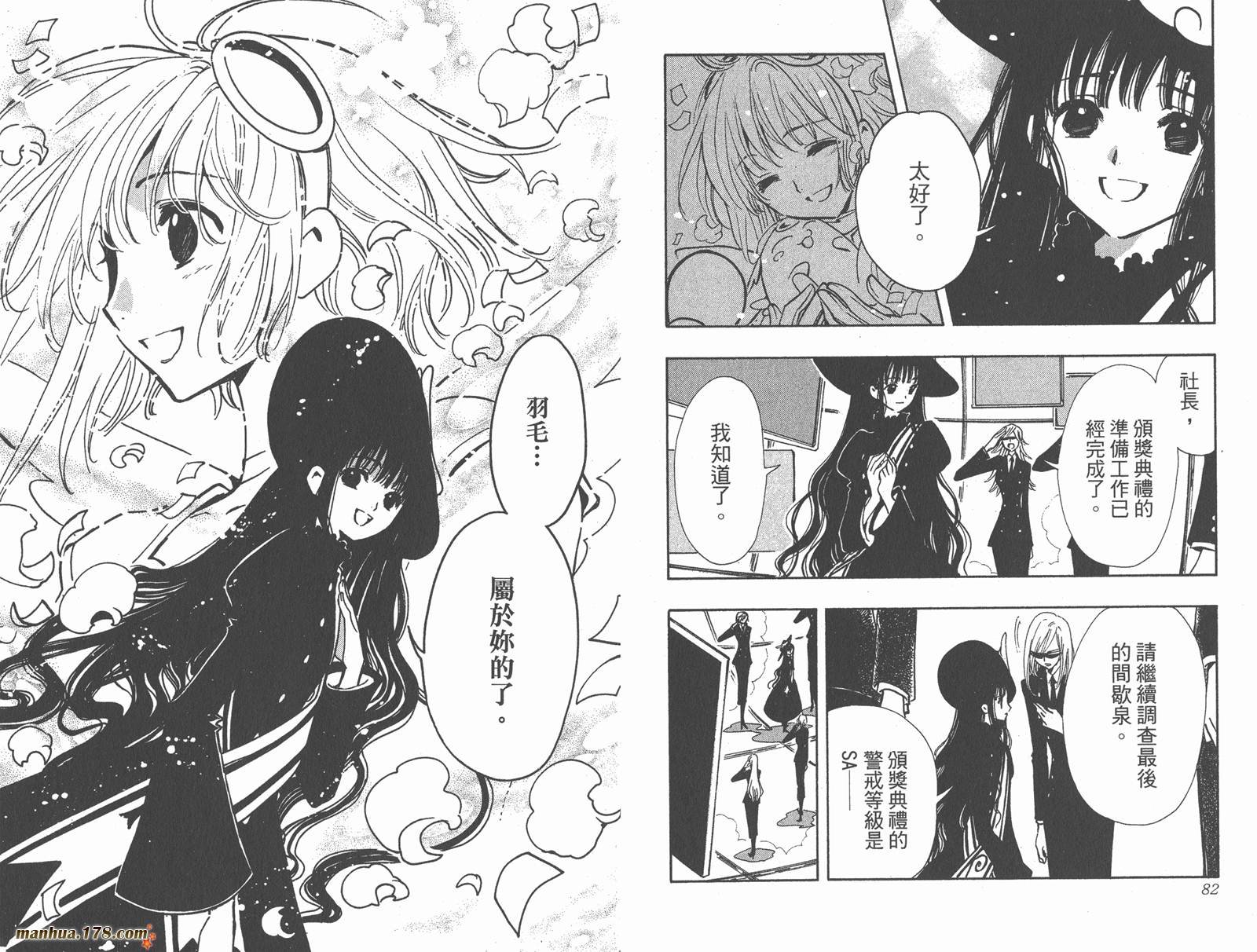 第12卷