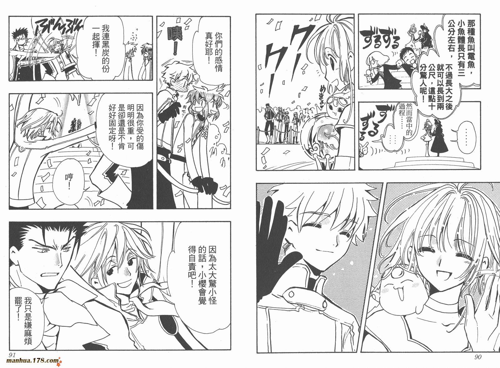 第12卷