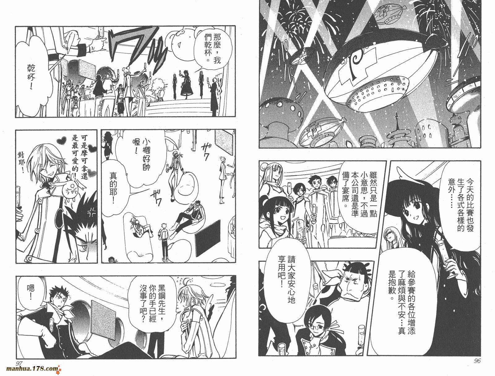 第12卷