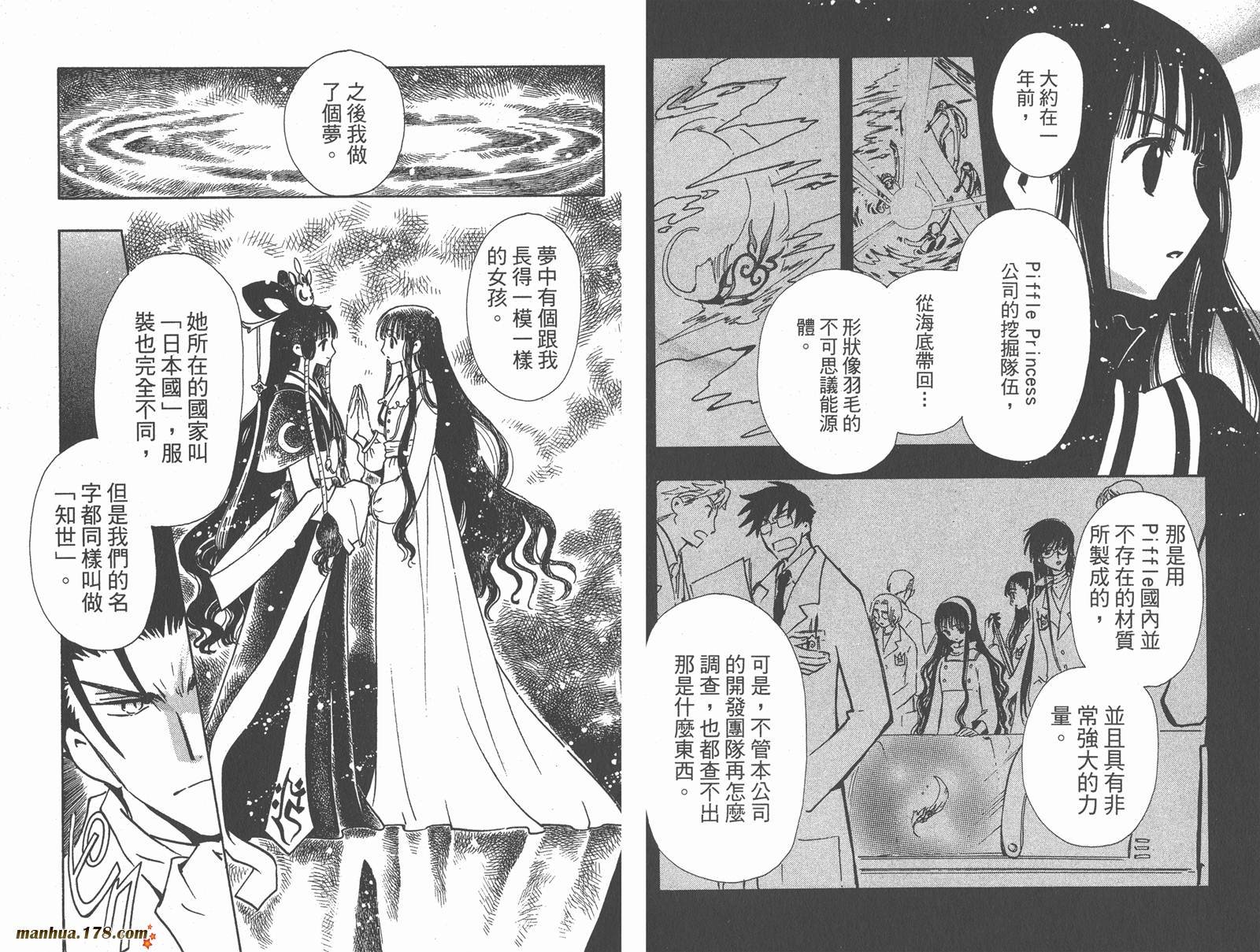 第12卷