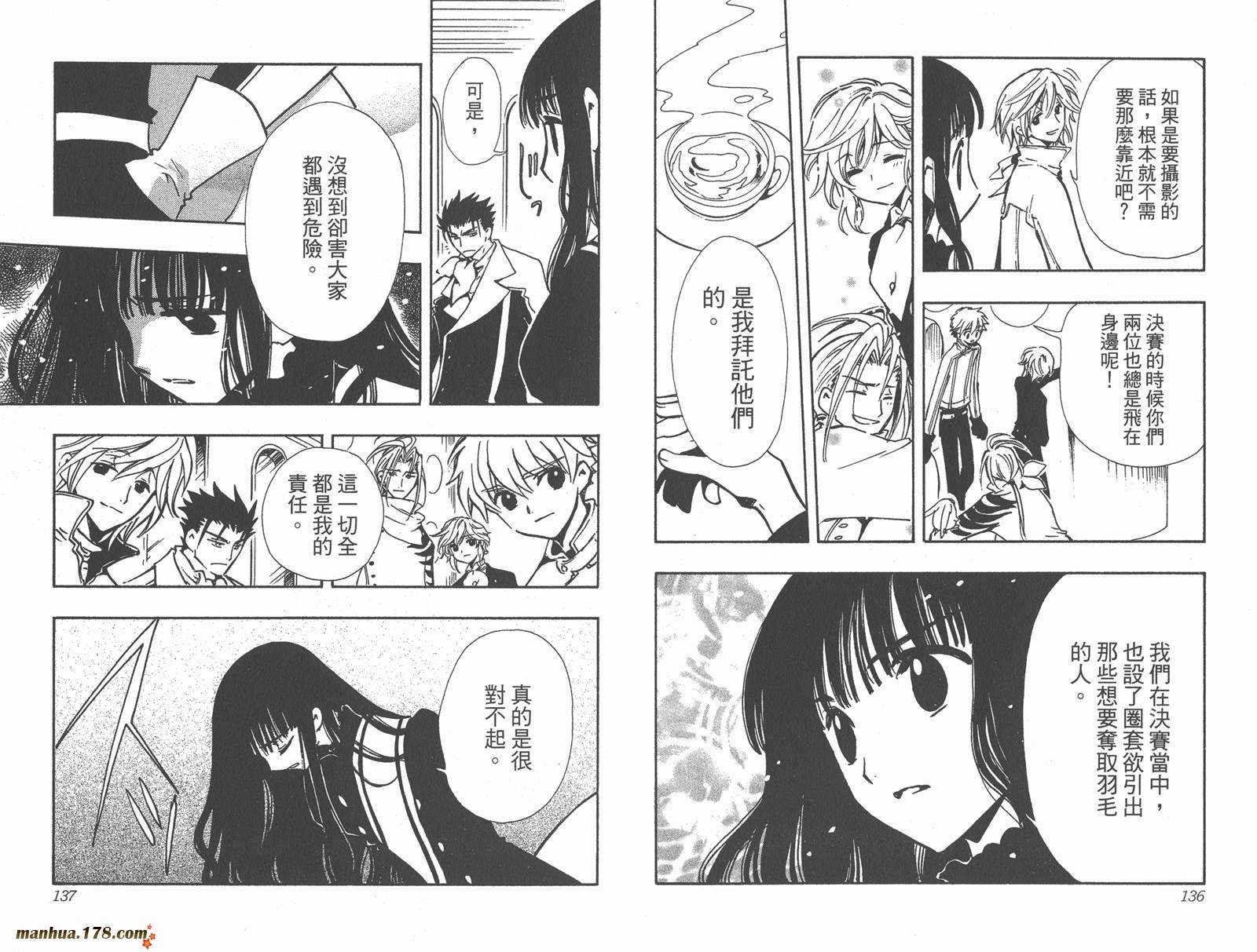 第12卷