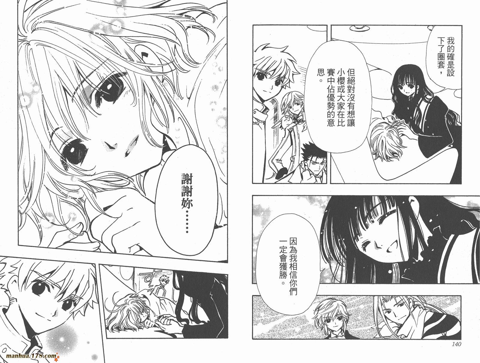 第12卷