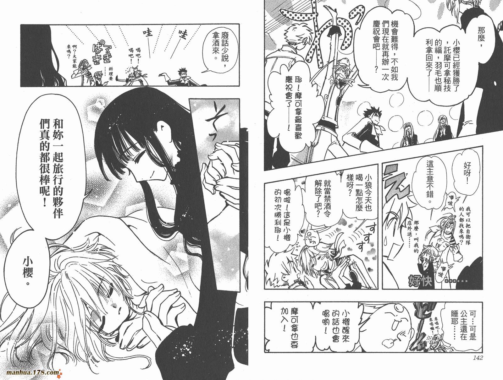第12卷
