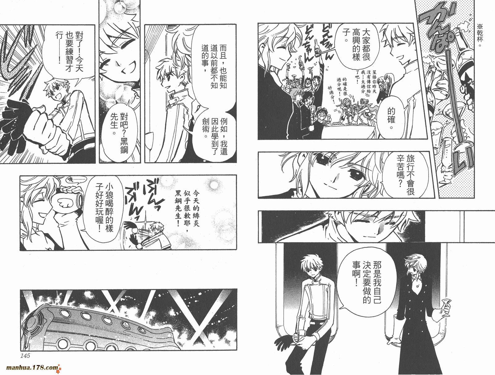 第12卷