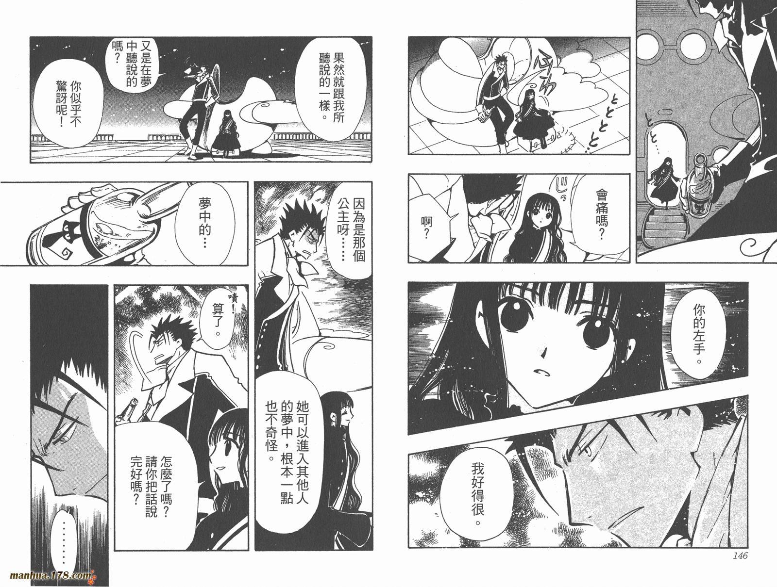 第12卷