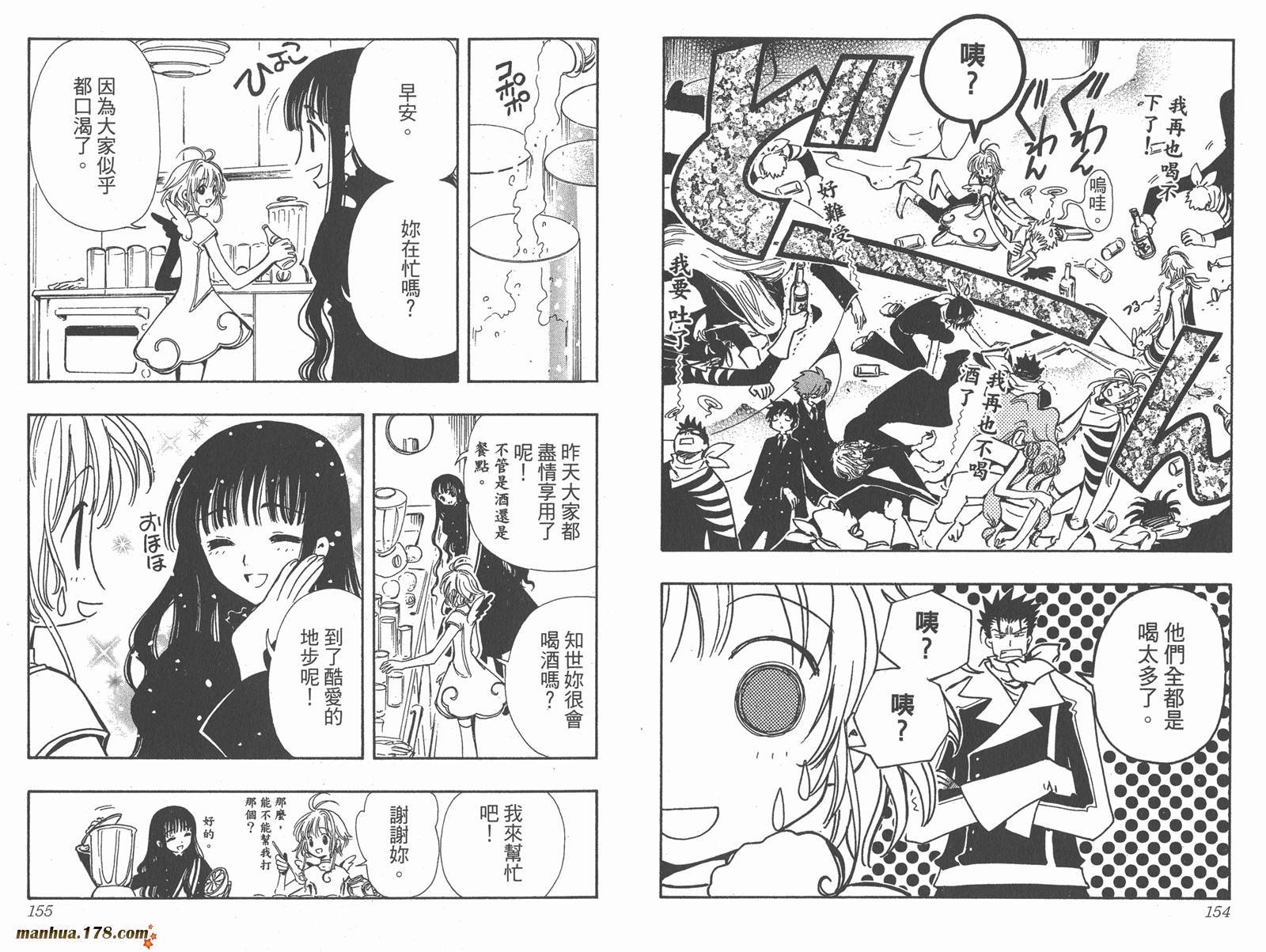 第12卷