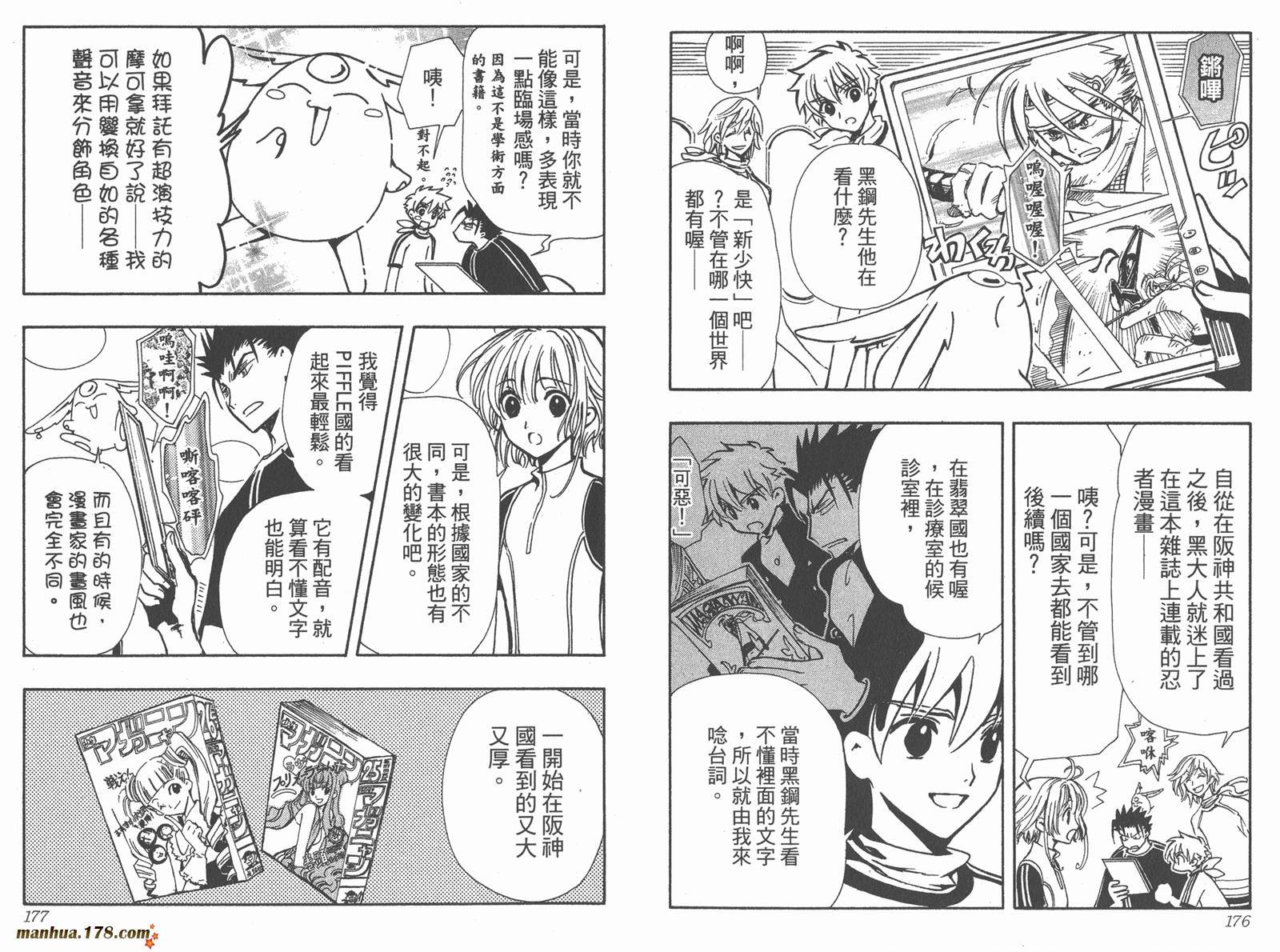 第12卷