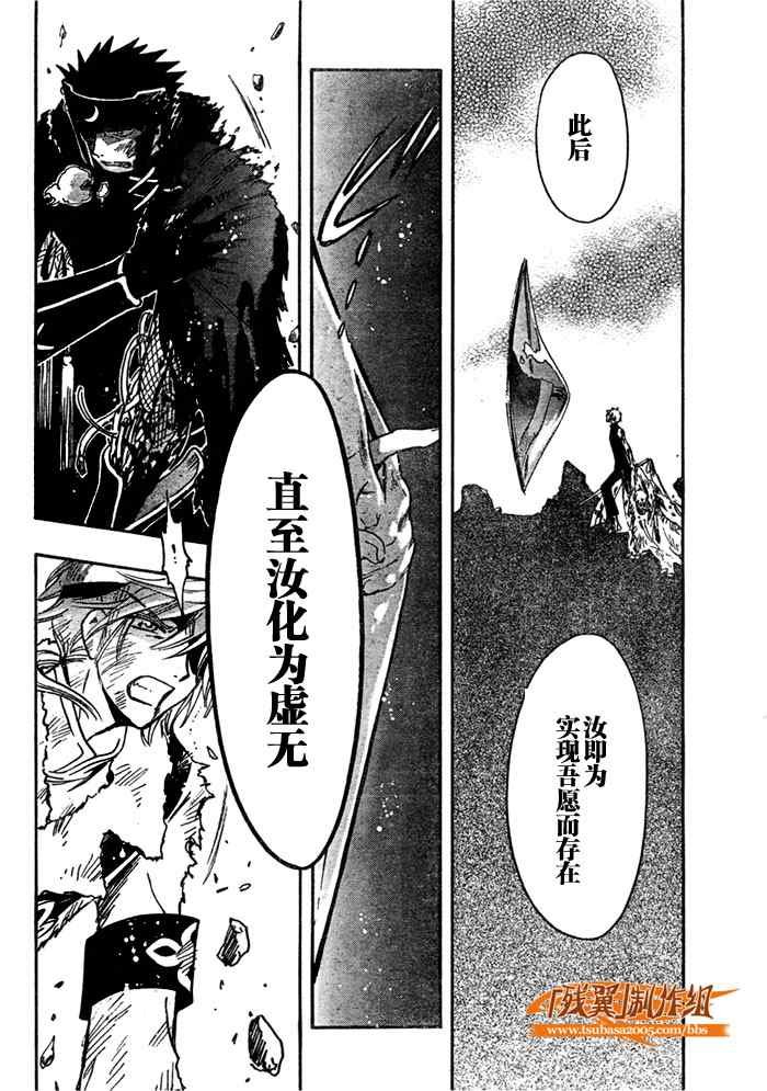 第209话