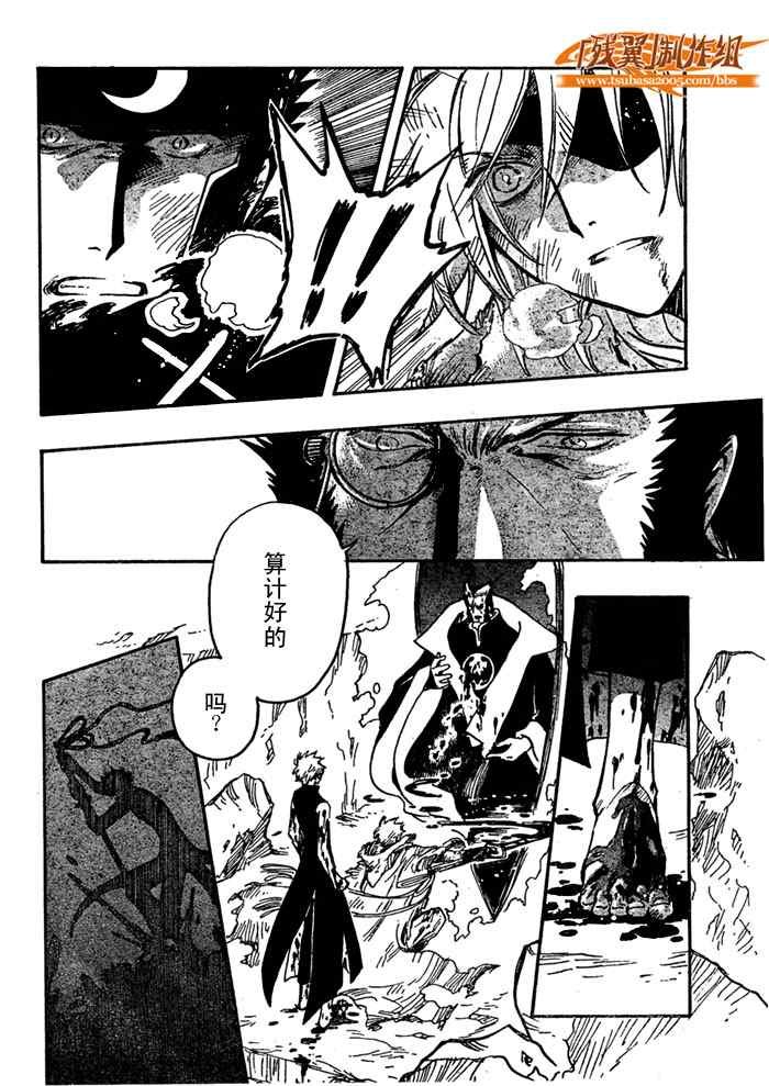 第209话