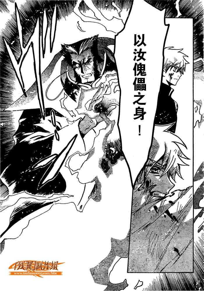 第209话