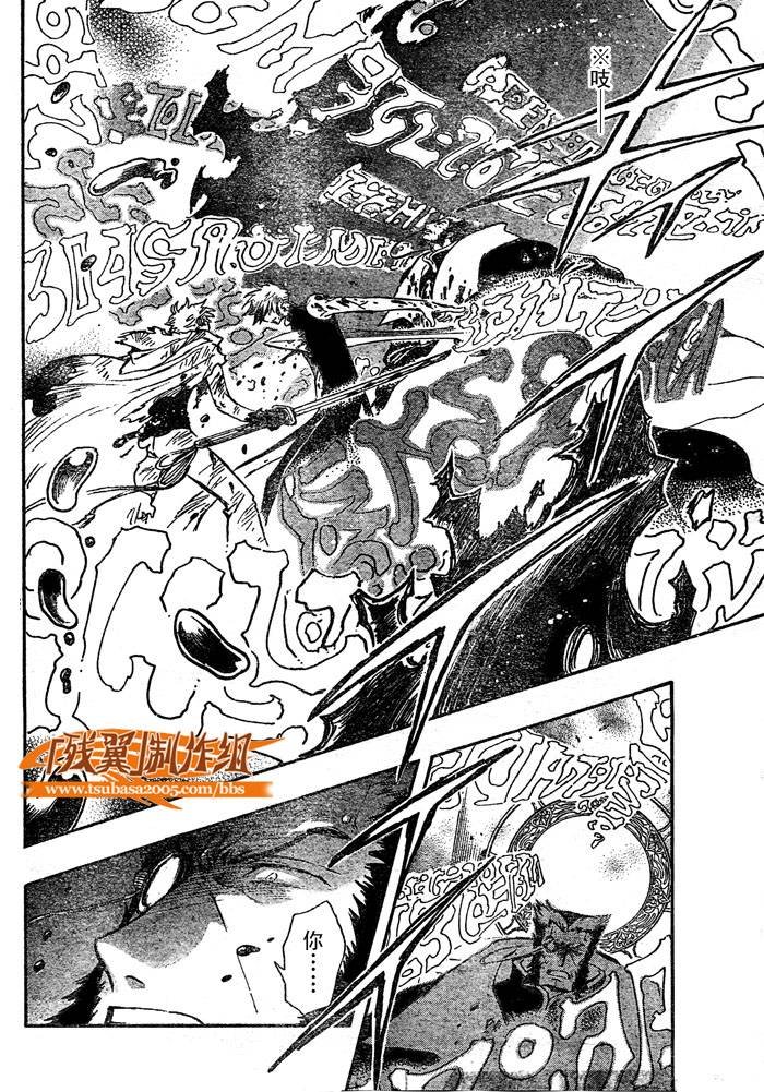 第210话