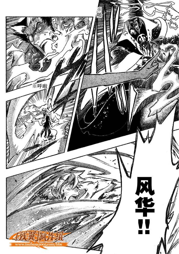 第210话