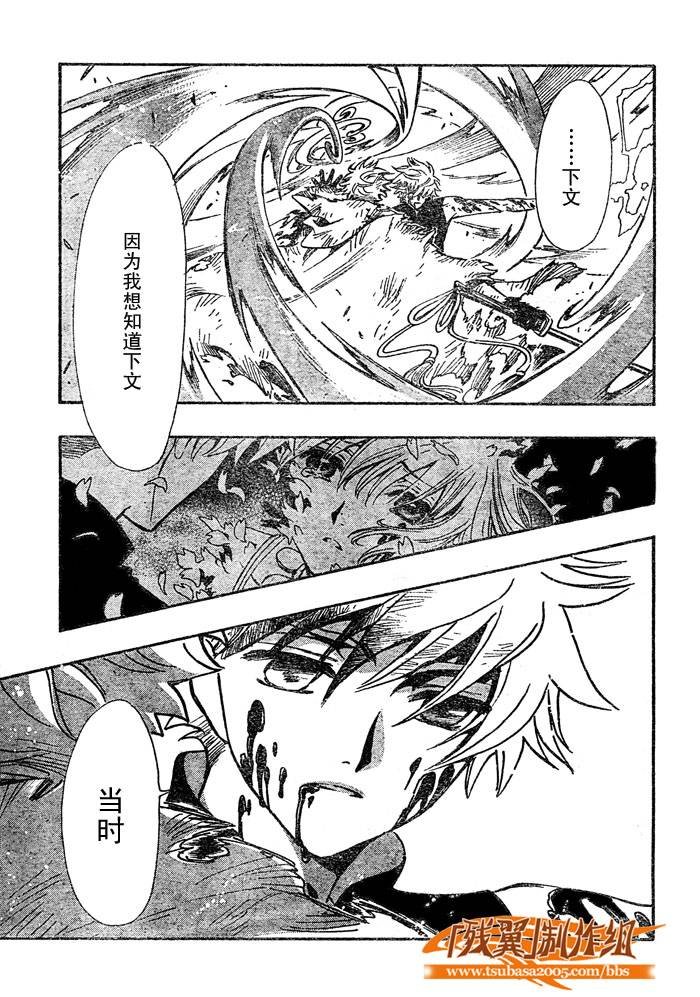 第210话