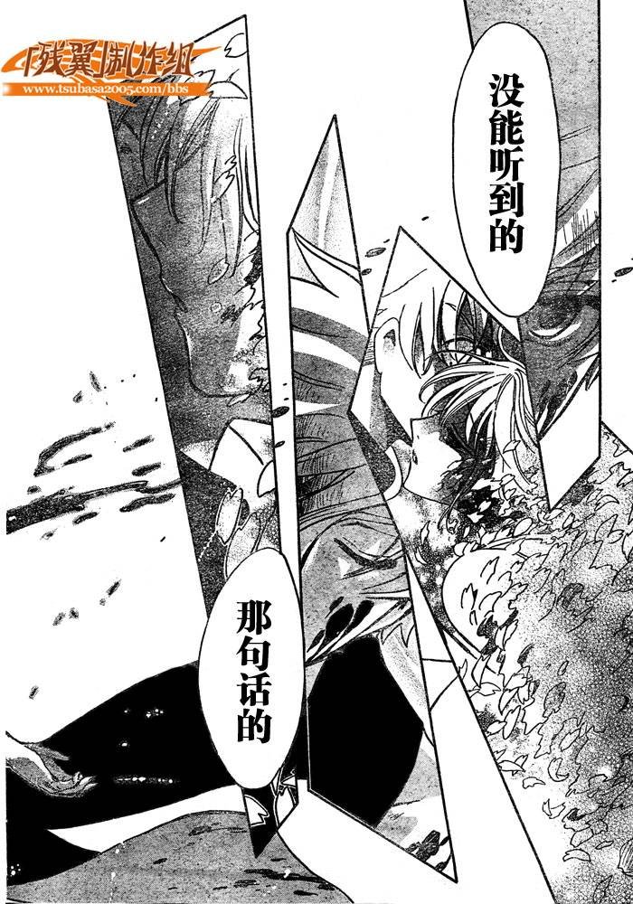 第210话