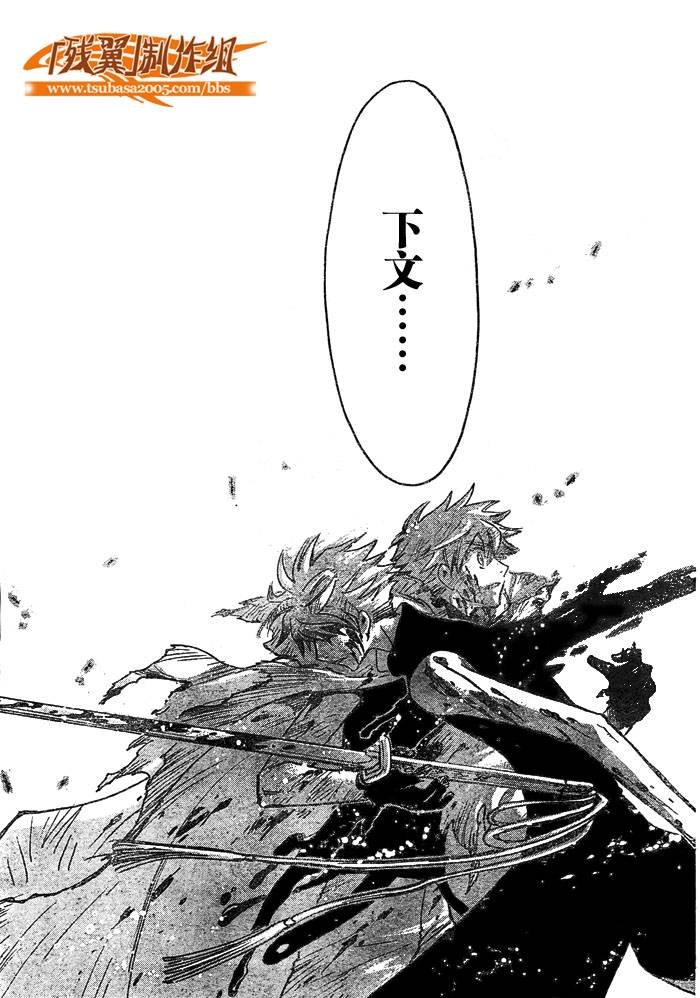 第210话
