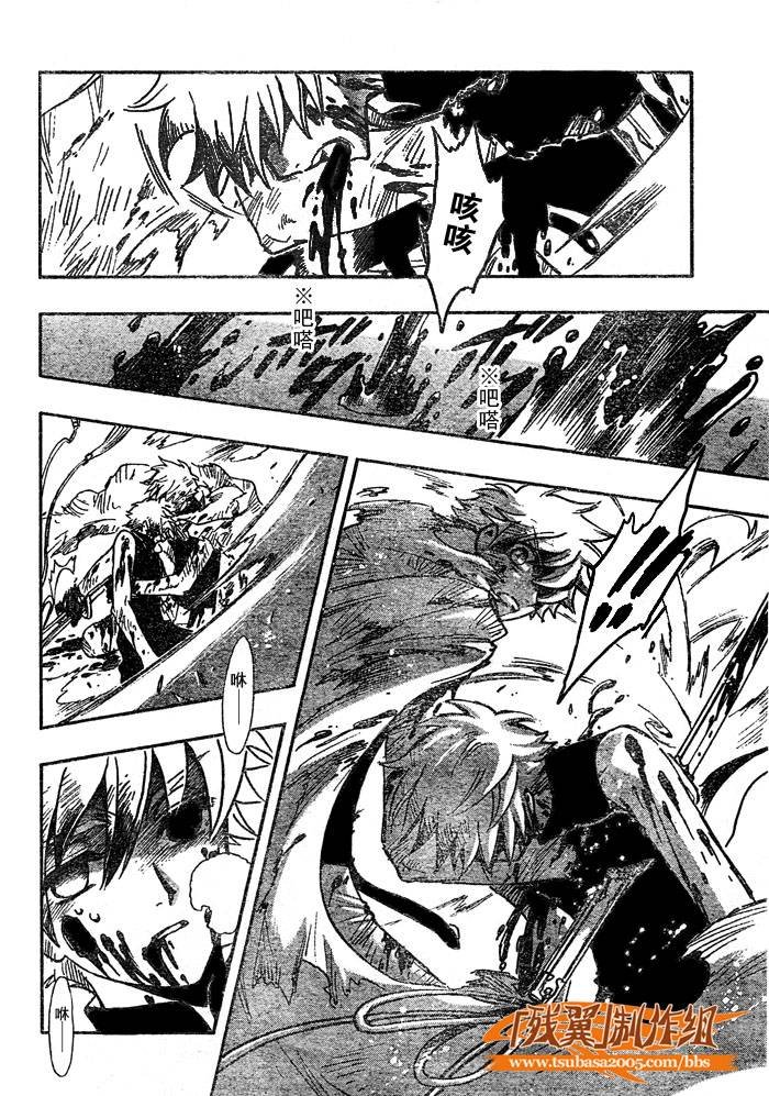 第210话