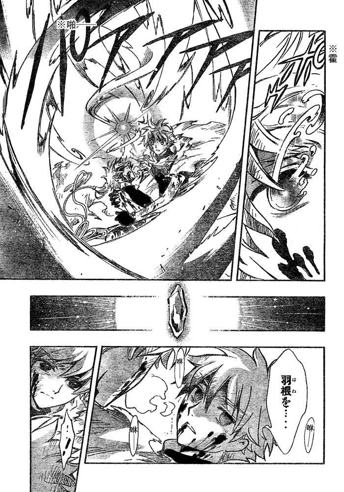 第210话