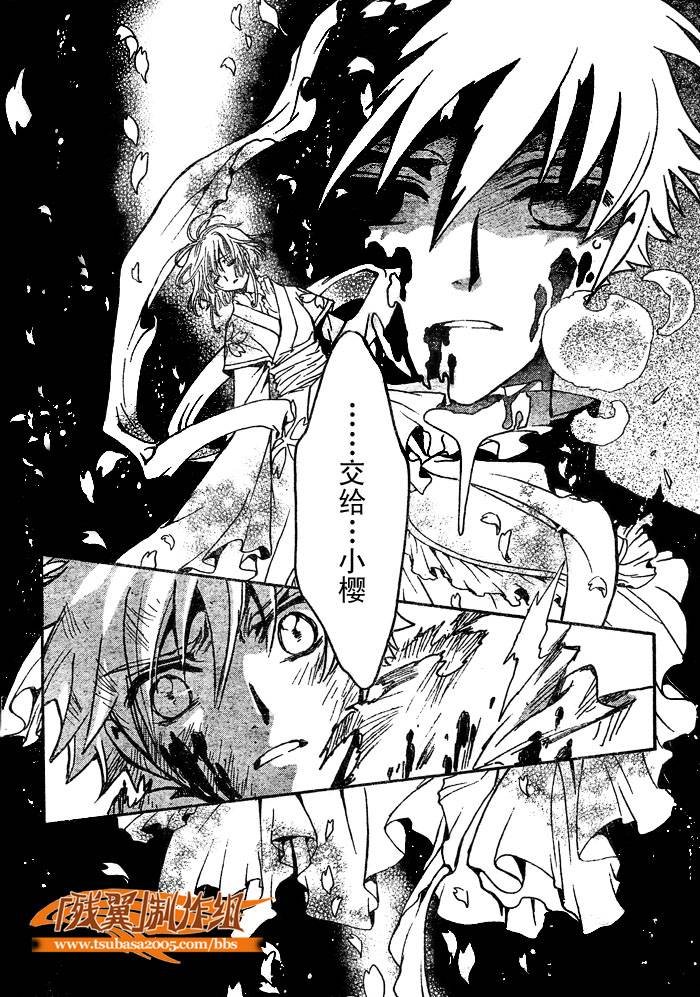 第210话